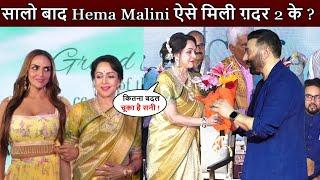 Hema Malini ने किया Gadar 2 के Director Anil Sharma का ऐसे सुवागत ! Book Launch Event