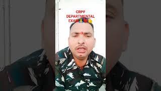 CRPF DEPARTMENTAL EXAM कितने साल बाद दे सकते हैं!#ssc gd2023# capf#cpo #crpf #bsf#viral# shorts#army