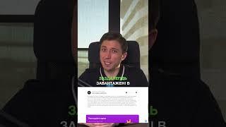 Антидетект браузер. Dolphin Anty. Частина 1  #business  #атик  #браузер