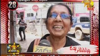 Hiru News 6.55 PM | 2019-11-02