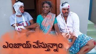 Enjoy chestunnam gangavva | my village show