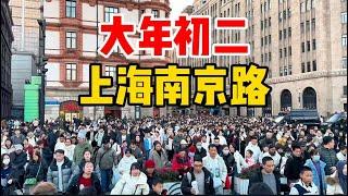 大年初二上海！游客占领南京路，人山人海挤不动，现场太震撼