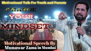 Munawar Zama full Speech in Mumbai l Motivational Speaker l Motivational Talk For Youth & Parent's