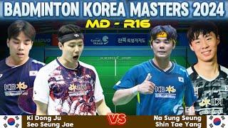 Ki Dong-Ju/Seo Seung Jae (KOR) vs Na Sung Seung/Shin Tae Yang (KOR) | R16 | Badminton KM24