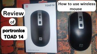 portronics TOAD 14 | portronics mouse wireless | review of POR1478 | how to use wireless mouse