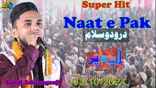 Zahid Jahanaganji دردو سلام آپﷺ پر All India Natiya Mushaira Walidpur Mau 03-10-2024 #naatsharif