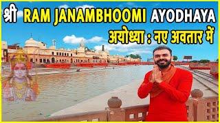 Ayodhya Ram Mandir | Ayodhya one day tour guide | Ayodhya top tourist places | India to Bharat