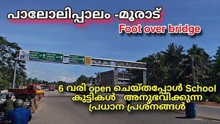 SP Office മുതൽ മൂരാട് പാലംവരെ പുതിയ കാഴ്ചകൾ| NH 66 Latest work uodates from Vadakara