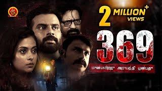 Latest Tamil Suspense Thriller Movie | 369 | Latest Tamil Movies | Hemanth Menon | Miya Sree