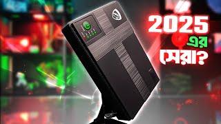 সেরা ডিজাইনে Mini DC UPS for Router & ONU: Best DC Mini UPS in 2025 | PC Power PCMU1018 Review; TSP