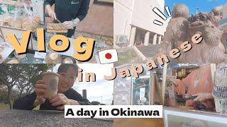 【Vlog in Japanese】Having coffee and eating bread../conversation with Ten’in-san