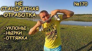 Не стандартная отработка защит. Уклоны / Нырки / Оттяжки. Boxing training with a T-shirt