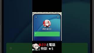 【샤니송】 (번역) 일찍 일어나는 비결 (아사히 5 【수업종이 울리면 달려나가라】 전화) #シャニマス #シャニソン #芹沢あさひ