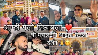 गाडीमध्ये नेहानी केला फुल एन्जॉय  sammy kalan Rupansh #aagarikoli #vlog #comedy