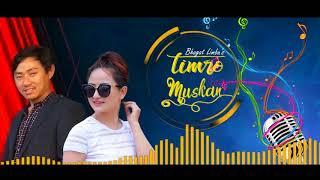 Melina Rai new song with Suhang Limbu | Timro Muskan |