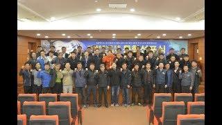 서울교통공사통합노동조합 선포식