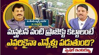 Vamsiram Builders CMD B.Subba Reddy Special Interview | #RealTalksWithKingJohnson | Real Estate Guru