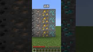 老玩家的回忆 #minecraft#shorts