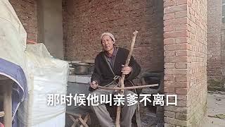 河南坠子《新编老来难》，两个儿子不养爹