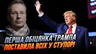 ️24 ГОДИНИ ДЛЯ ТРАМПА ПІШЛИ! у путіна є папка на Трампа, але…/ вплив на Ізраїль і Китай | ЧЕКАЛКИН