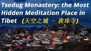 Tsedug Monastery: the Most Hidden Meditation Place in Tibet.（天空之城 - 孜珠寺，西藏最老寺庙）