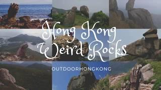 Hong Kong Weird Rocks - Famous Rocks - amazing rocks | OutdoorHongKong