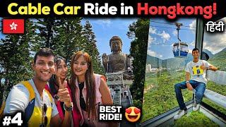 Hong Kong Cable Car Ride to Tian Tan Buddha (Unreal Ride) 