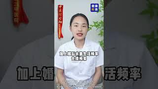 健康 中医养生