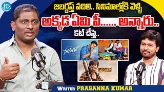 Writer Prasanna Kumar Exclusive Interview with Anchor Chanakya | iDream Media