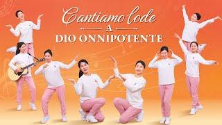 Danza cristiana – "Cantiamo lode a Dio Onnipotente" (Canto di lode)