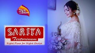 Nugasewana | Sarita Textile | 2024 10 03 | Rupavahini