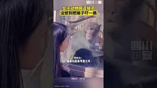 萬萬沒想到！美女動物園逗猴子，猴子被嚇得掉下窗台！ 【四川觀察】