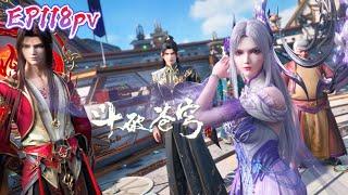 EP118 Preview: Xiao Yan competes with Xuanming Sect for copper piece and gets a new opportunity!