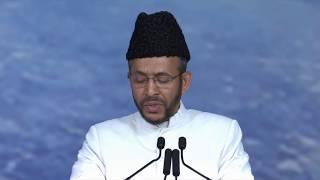 Tilawat: Feroz Alam | Jalsa Salana UK 2018 | Inaugural Session |