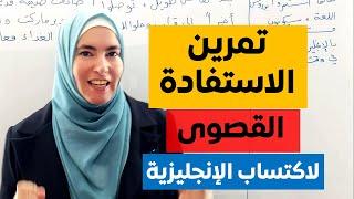 حول كلامك الإنجليزي من مبتدئ إلى متقدم بهذه العبارات والجمل English Phrasal Verbs and Idioms