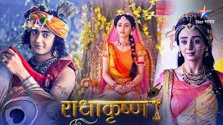 RadhaKrishn | Balram aur Jarasandh ka yuddh | राधाकृष्ण | Episode 391-392