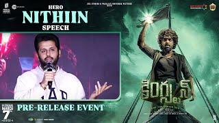 Nithiin Speech |  Kingston Pre Release Event | GV Prakash | Divyabharathi | Kamal Prakash