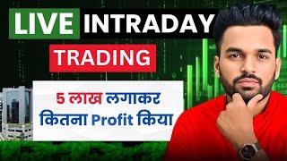  LIVE Intraday Trading || 13 March || Profit or Loss?