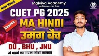 Exciting Chapter Join Me at @Malviyaacademy1.0 for CUET PG & UG Hindi Prep @CUETPGMalviyaAcademy