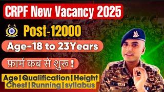 Good News|Crpf Tradesman New Vacancy 2025|Crpf Tradesman Vacancy 2025|Crpf Tradesman vacancy