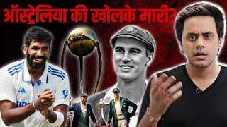 Ind vs Aus test match series || IND vs AUS 2024 || Rj Raunak