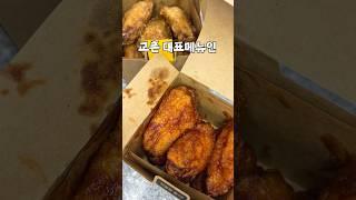 갑자기 태국산 1인용 치킨을 출시한 교촌 근황