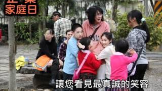 宜蘭囝仔活動企劃顧問有限公司~有活動請cue我~.wmv