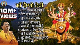 Jay Maa Vaishno Devi All Song Vaishno Mata Songs Bhakti Song  Navratri special Song 2025