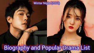 Ma Si Chao (Kido) and Qiao Xin | Winter Night | Biography an Drama List |