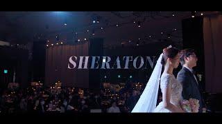 쉐라톤 송도 [ 시네마틱 웨딩영상.Highlight_INTRO.4K.wedding film ] [ 에이모브 ]