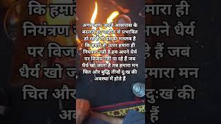 Day 32/21000 यज्ञ प्रतिज्ञा | आत्मशक्ति का संकल्प | #suvichar #thearyasamaj #motivationalshorts