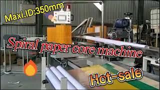 Spiral Cardboard Paper Tube Core Making Machine