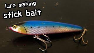 【lure  making】how to stick baite  making handmade lure