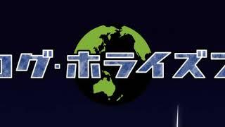 Log Horizon 2 Creditless Opening